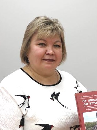 Крапп Екатерина Вячеславовна.