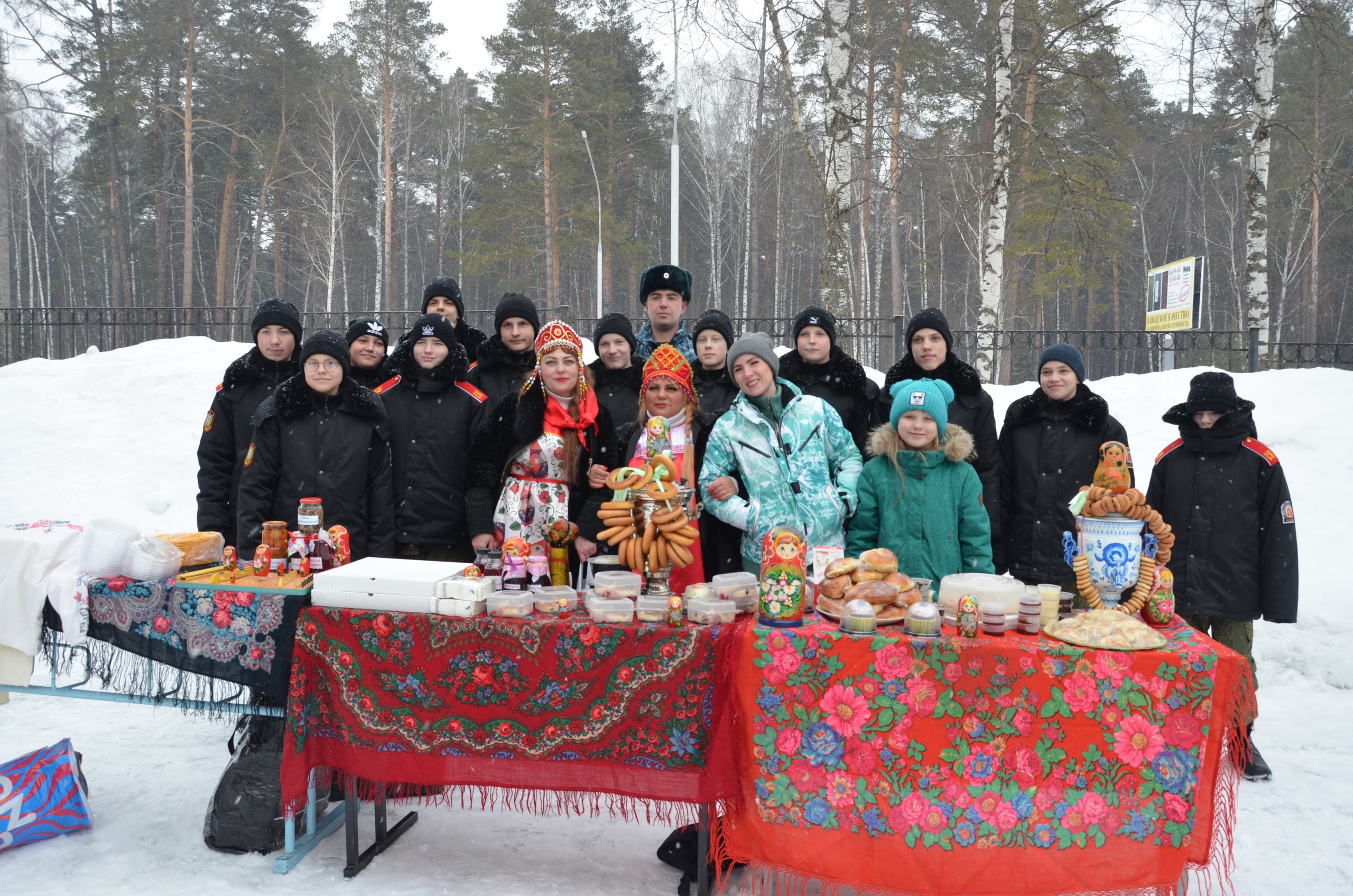 Широкая Масленица.