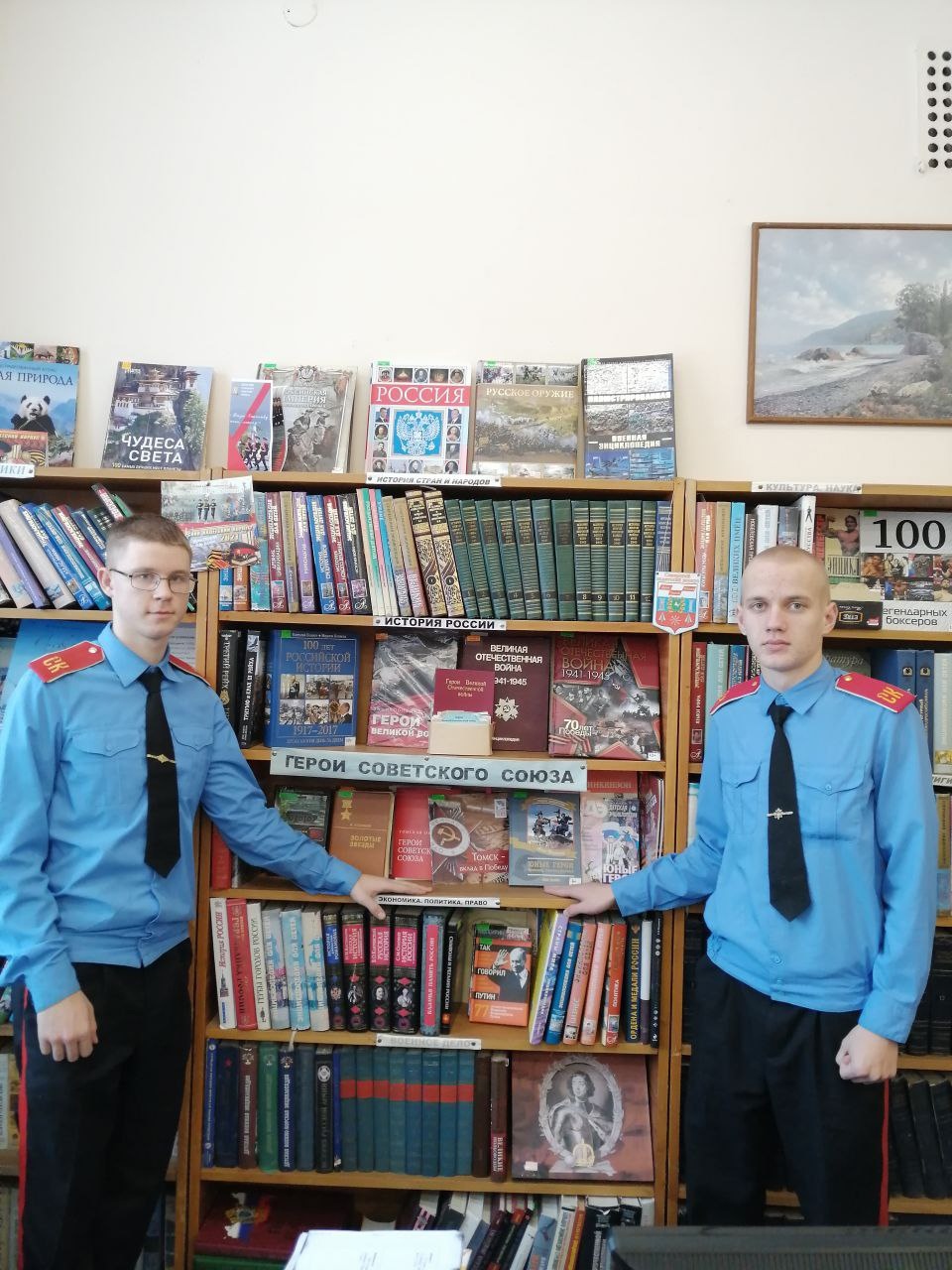 выставка.