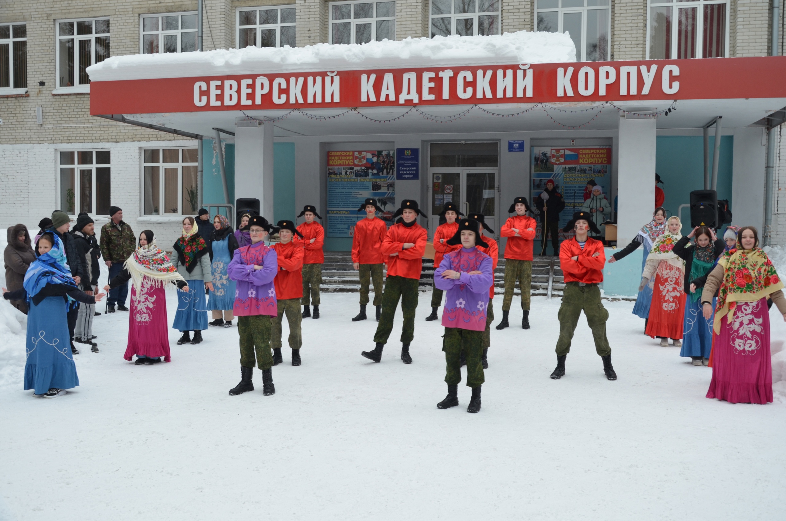 &amp;quot;Масленица&amp;quot;.