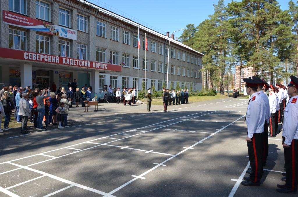 Фото кадетского корпуса. Плац. Май 2023.
