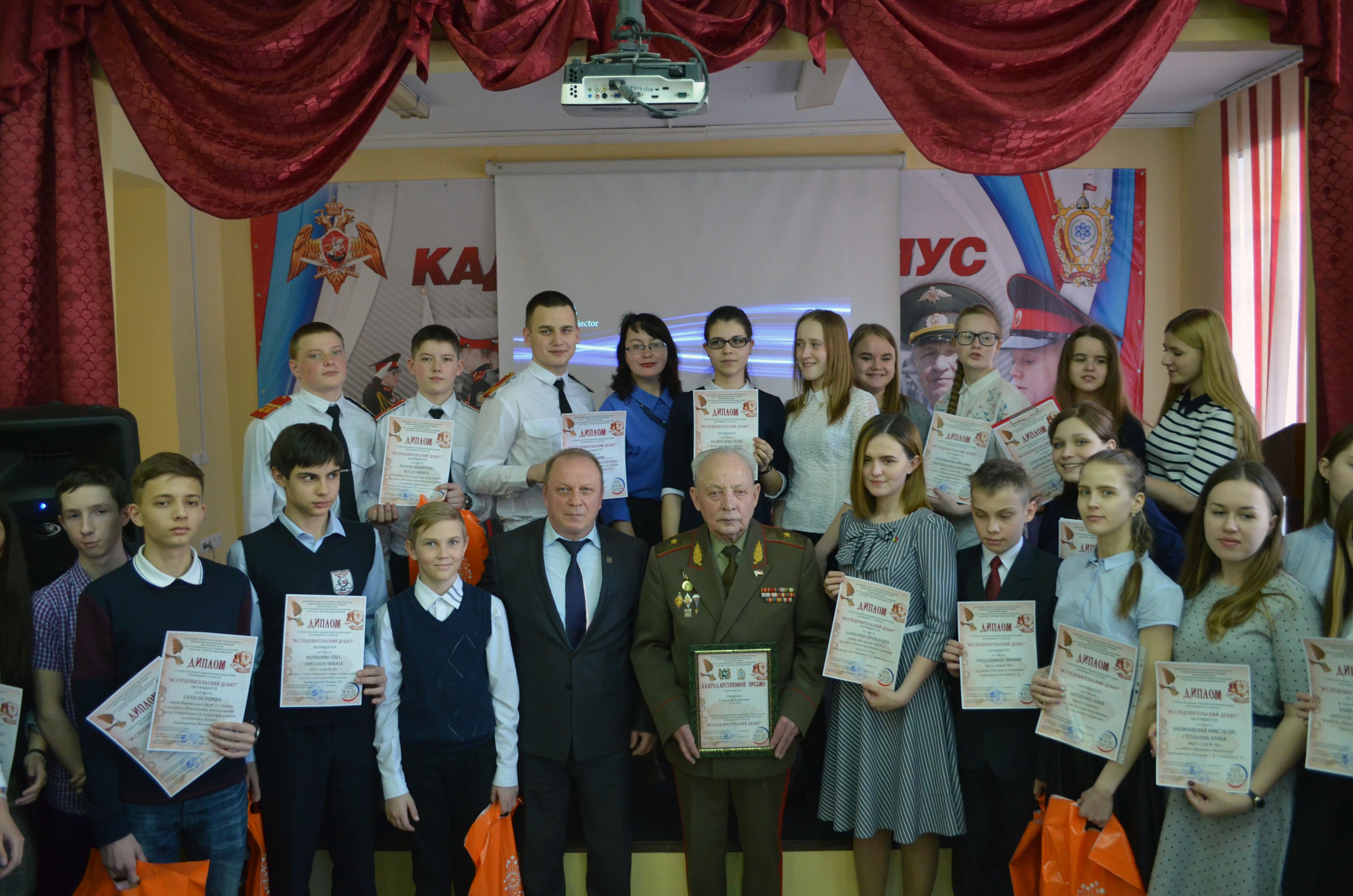 "Исследовательский дебют".