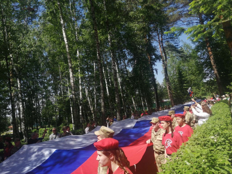 День России!.