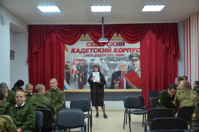 В Северском кадетском корпусе состоялась первая игра Школьной лиги Евразии "Что? Где? Когда?".
