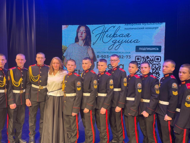 Музыкально-поэтический концерт «Живая душа».