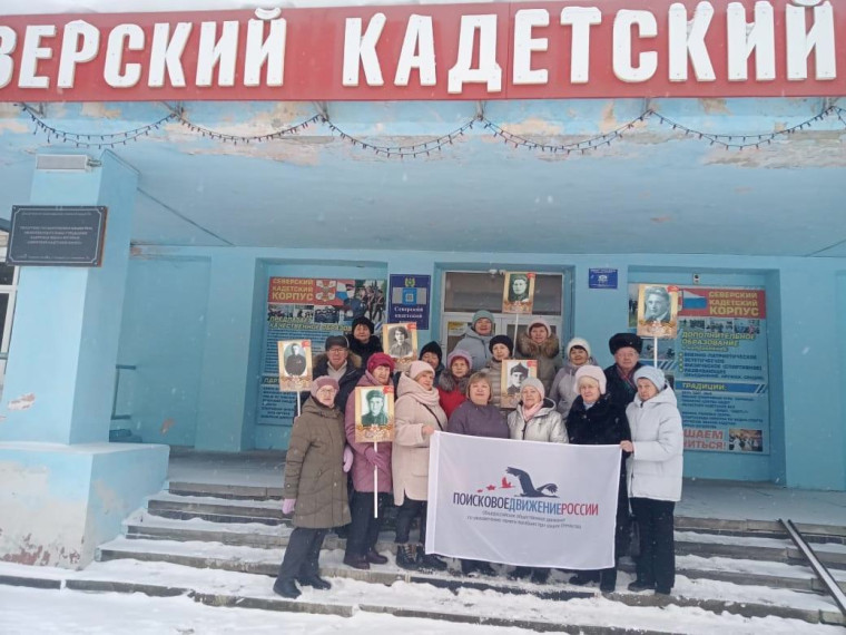 «Встреча с ветеранами СХК».