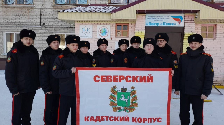 "Зарница 2.0".